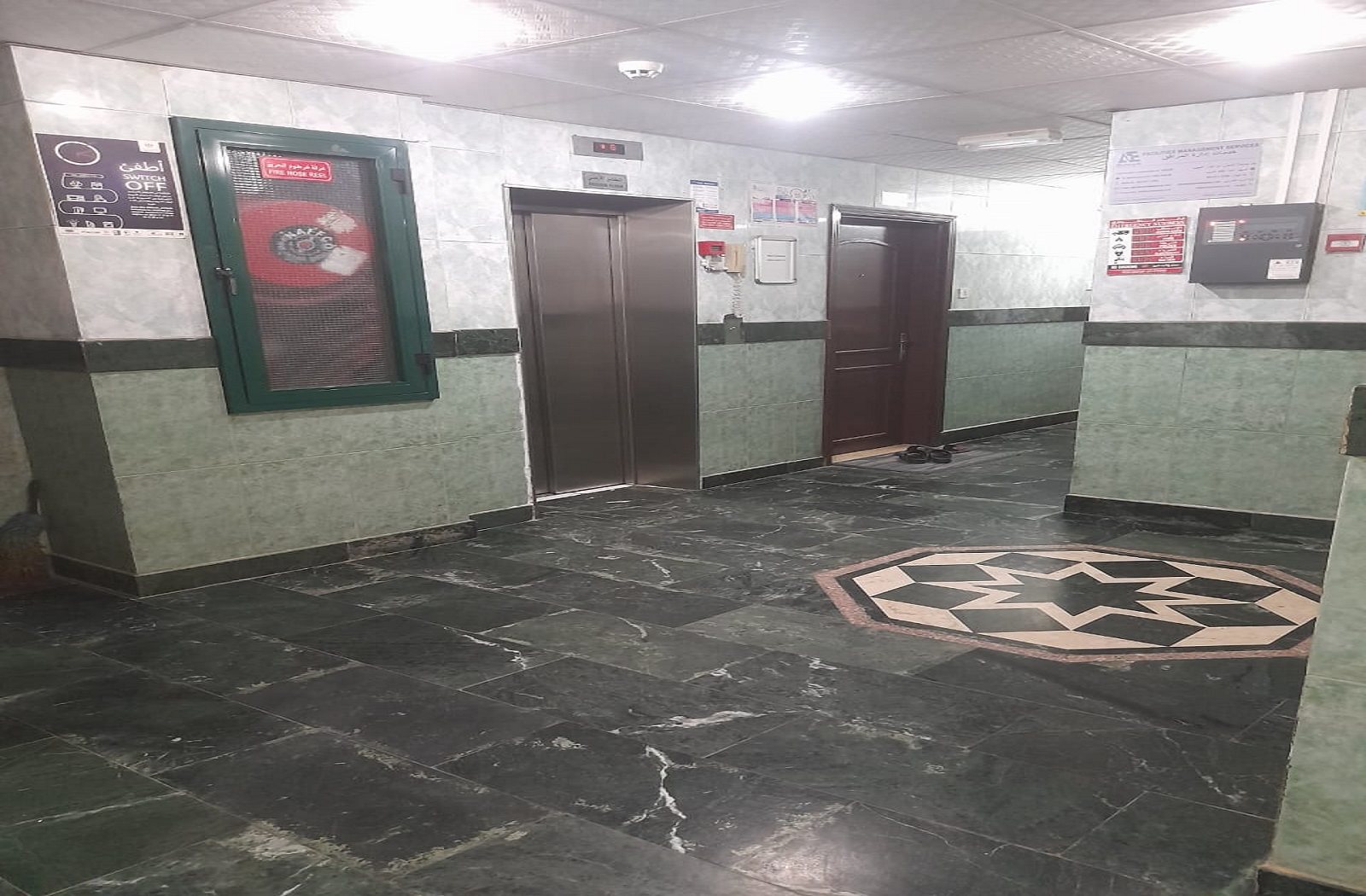 Entrance ADCP Butaina 7 in Butaina